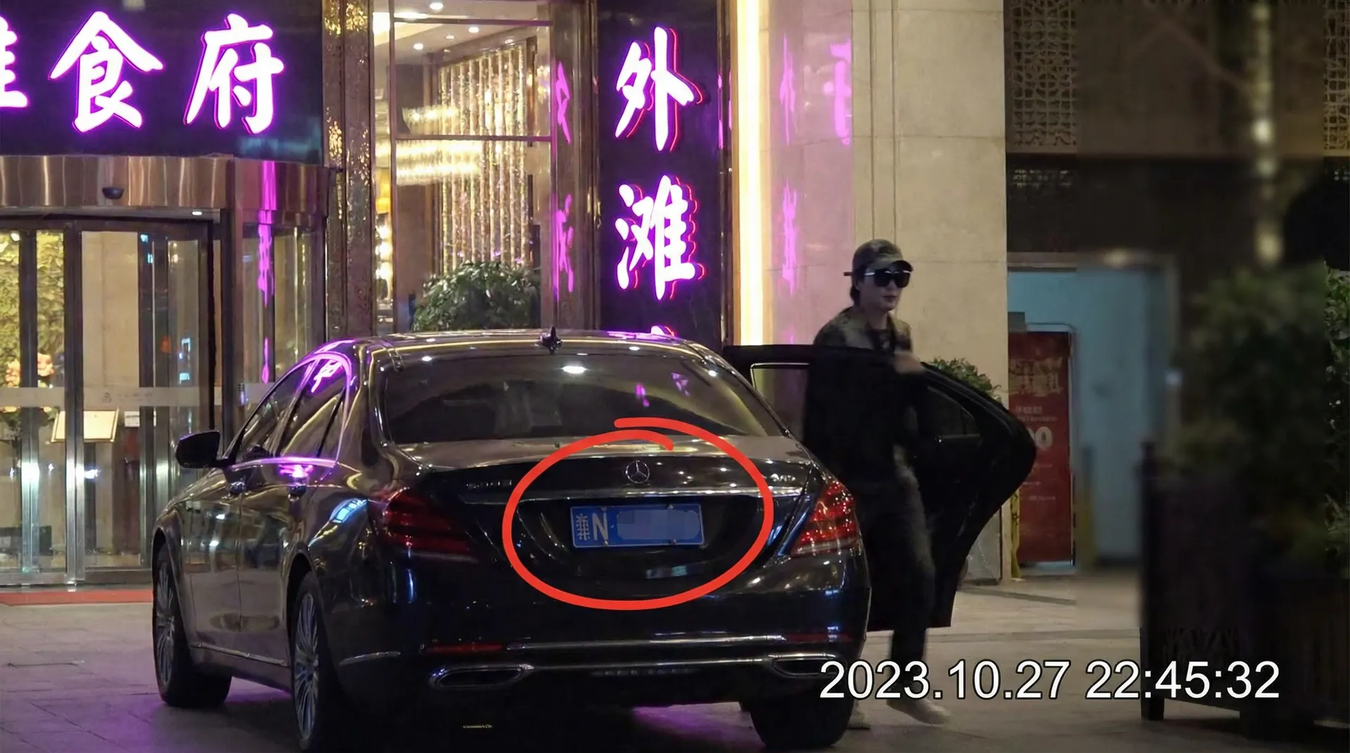 色虎 - 豪车餐厅外被拍